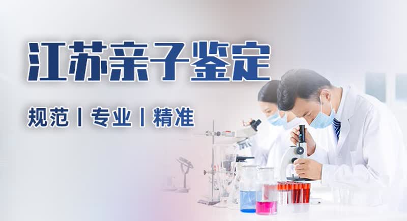 资质齐全！南宁市口碑良好的亲子鉴定机构地址大全