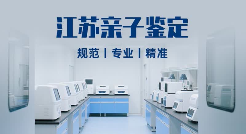 优质！绍兴正规亲子鉴定机构大全共5家（附鉴定地址一览）