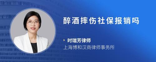 爱游戏- 爱游戏体育- AYX爱游戏体育官方网站滑雪受伤意外保险报销吗