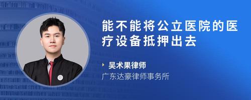 征收土地的一定是国土局吗